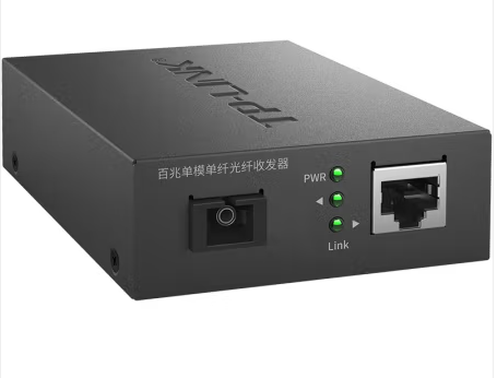 普聯/TP-LINK TL-FC111A 光傳輸設備 光纖收發器A端  光電轉換器
